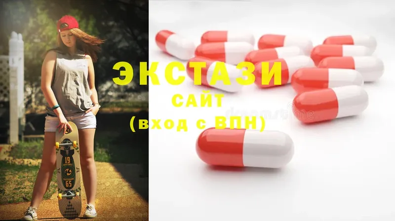 ЭКСТАЗИ 300 mg  Новомосковск 