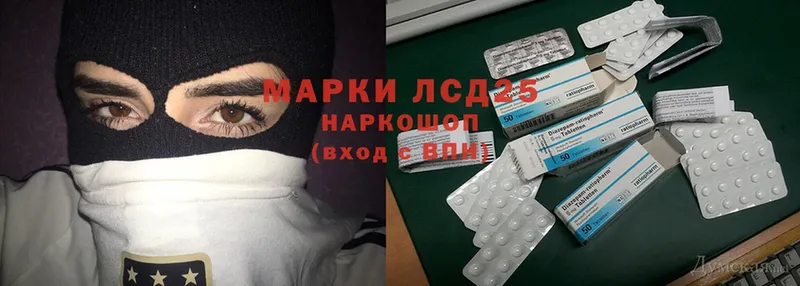 ЛСД экстази ecstasy  сколько стоит  Новомосковск 